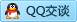 QQ在线咨询394540147